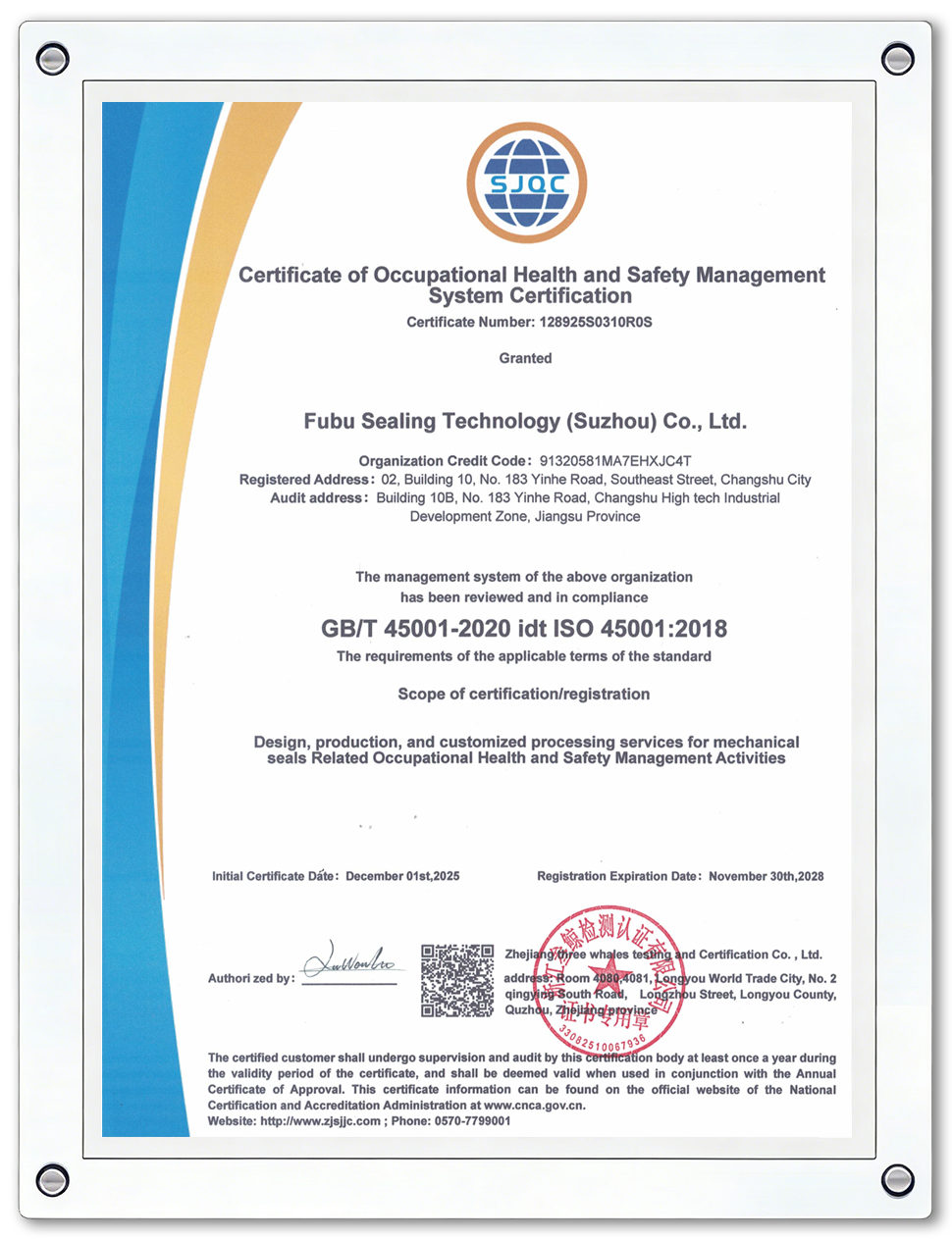 ISO45001