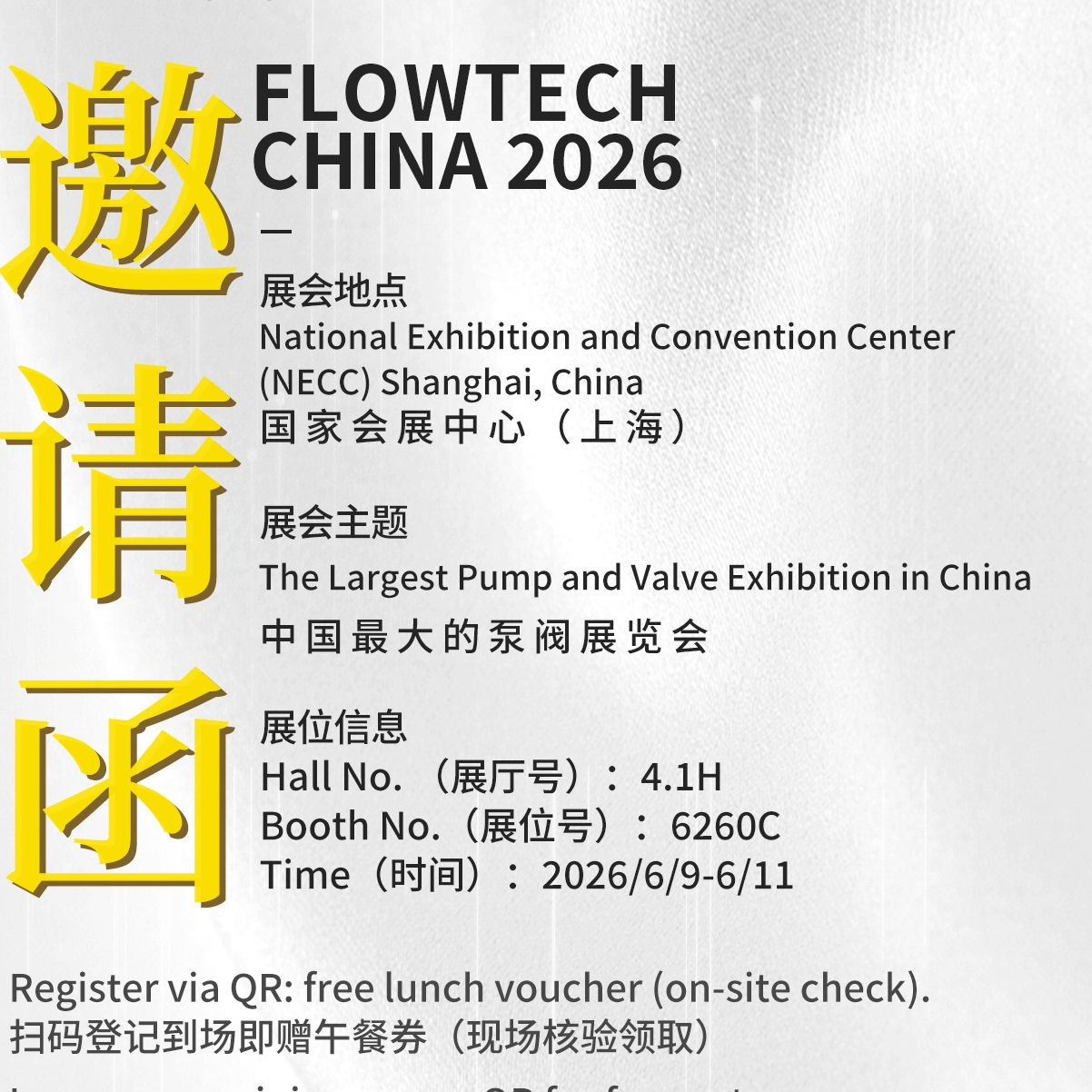 Join FBU at The 6.9 Shanghai International Pump & Valve Exhibition