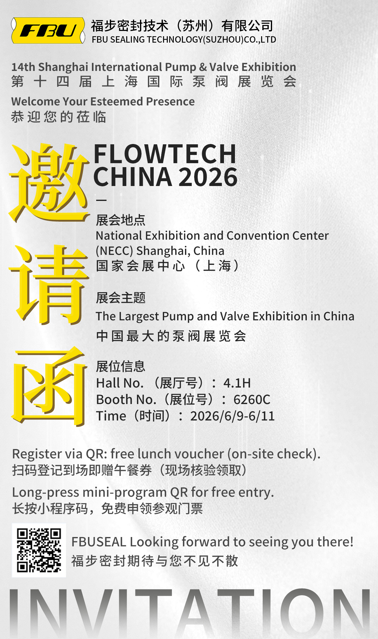 Join FBU at The 6.9 Shanghai International Pump & Valve Exhibition