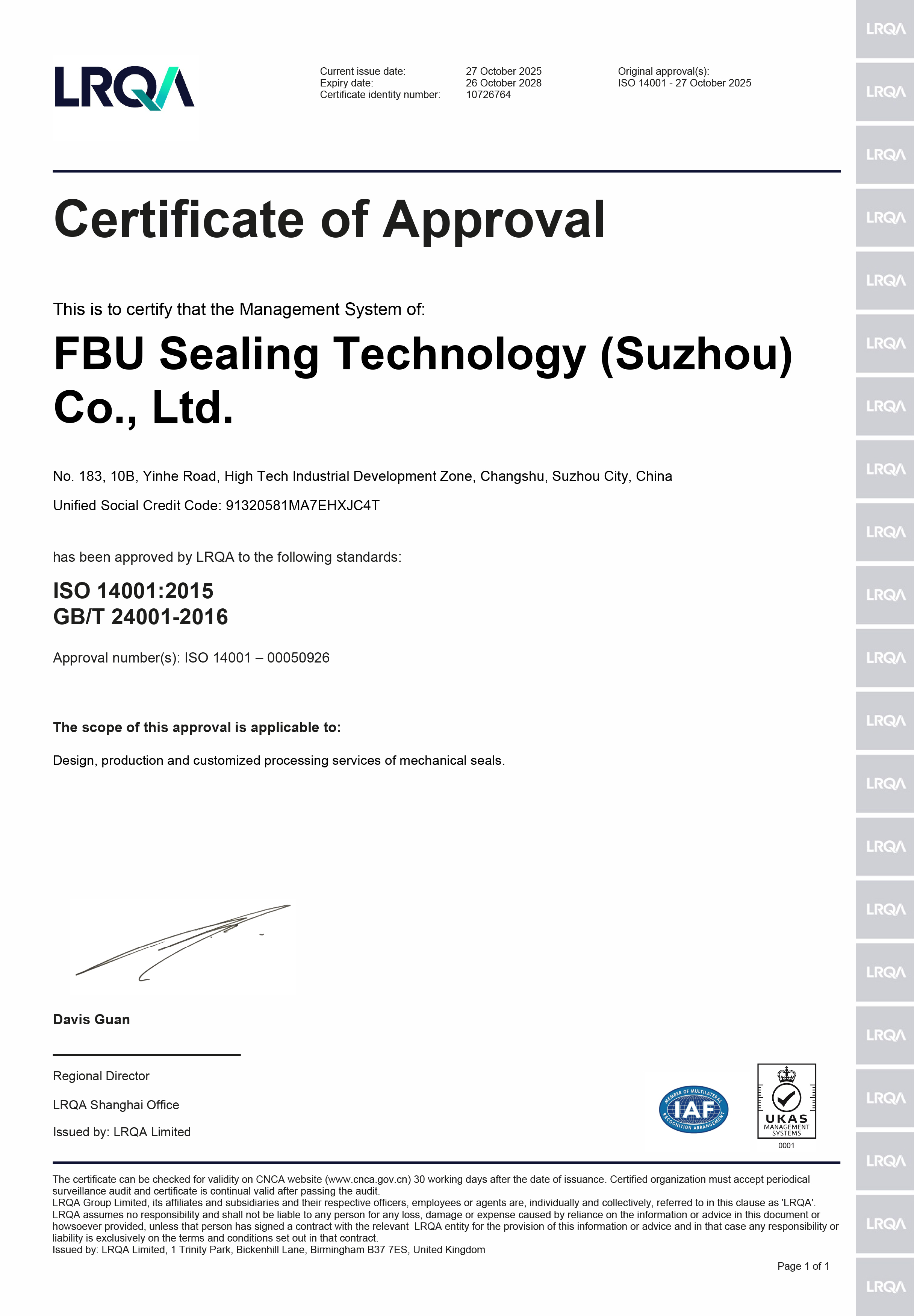 ISO14001英文版.jpg